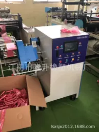 塑料制袋机;吹膜机;制袋机
