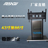 display vertical Lifting Bracket Meeting Whiteboard Bracket MS43L86