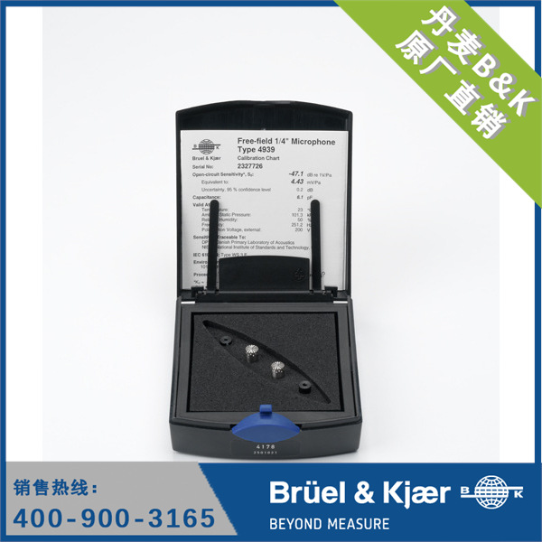 丹麦B&K 声强传声器   4178型传声器麦克风 声学传感器咪头