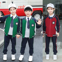 2019新款小学生校服英伦风春秋季儿童班服三件套幼儿园园服