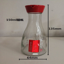 150ml�u�ʹ�ƿ��ꐴ�ƿ�����Ӻ��״ײ�����ƿС̖�ײ���{ζ��