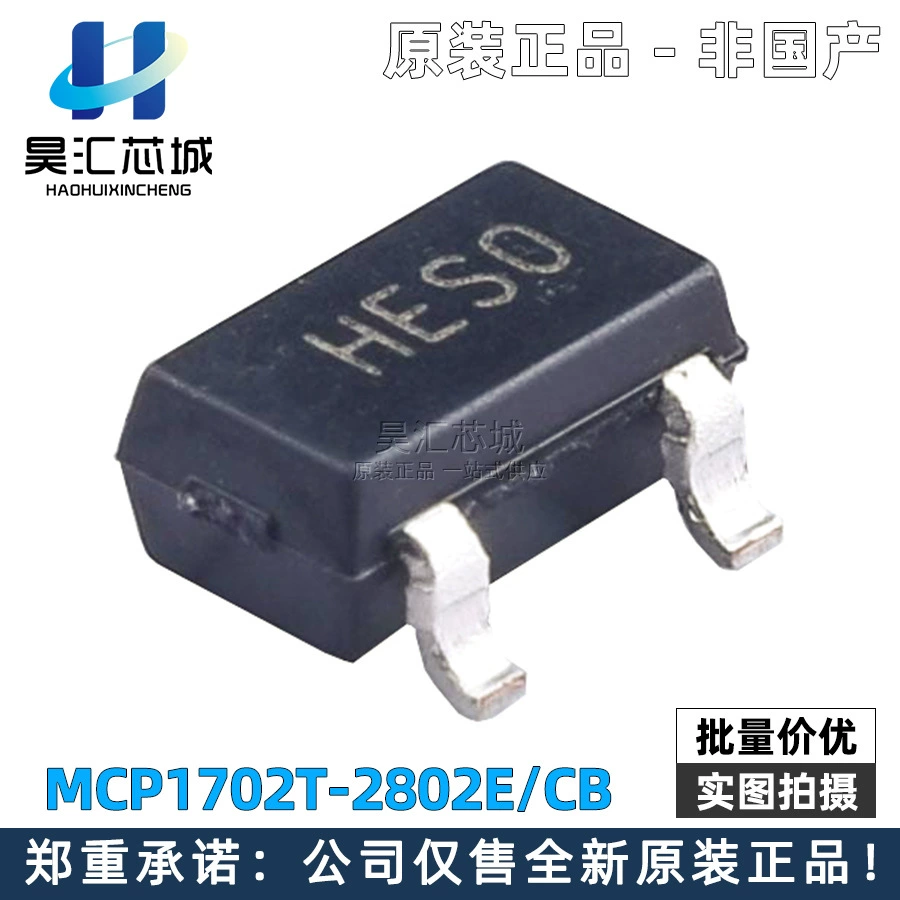MIC5366-1.8yC5-TR 1.8V 150мА LDO регулятор IC 66G SC70-5