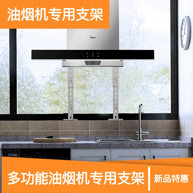 Range hood rack for window hood bracket for kitchen balcony hood rack