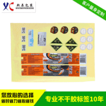 SҌI zNɫ͸C z˺.ӡˢ