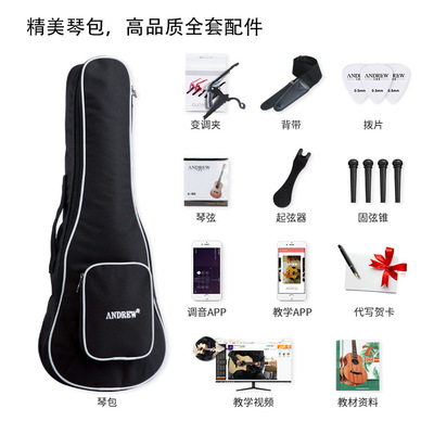 安德魯尤克裏裏配件禮包 大量批發  ukekelili  peijian禮包