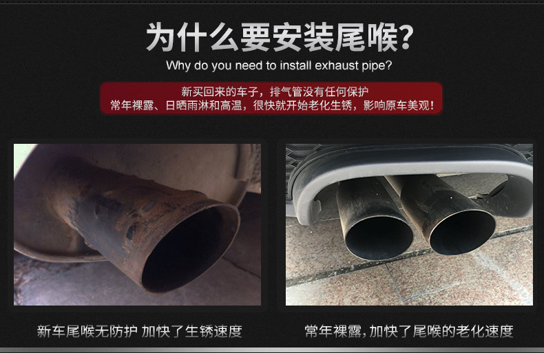 Suitable for Audi Q3 tail throat A3A6LQ5/A4 Titanium Black/A1/A4L/Q7/A6 exhaust pipe blue plated exhaust pipe