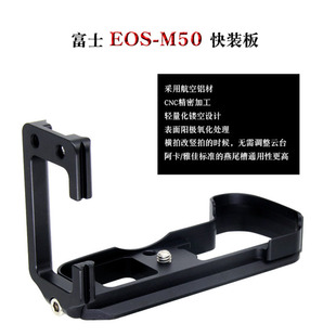 ԭ�� �m�ü���EOSM50���b��L��EOS-M50΢���ֱ�