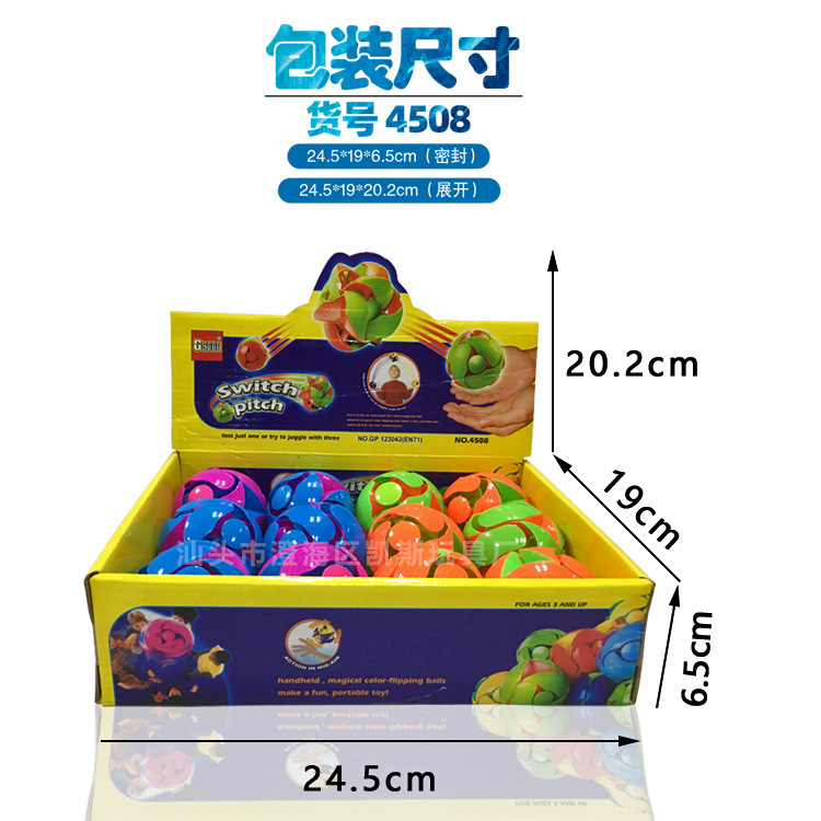 4508包装——水印