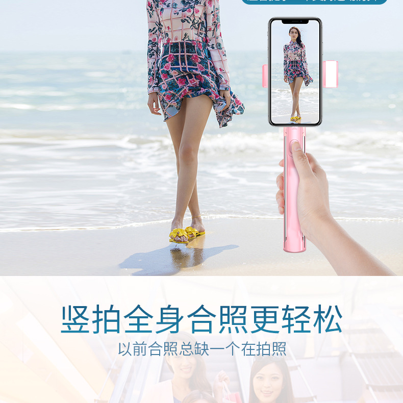 Bâton selfie en Acier inoxydable - Ref 3387264 Image 31