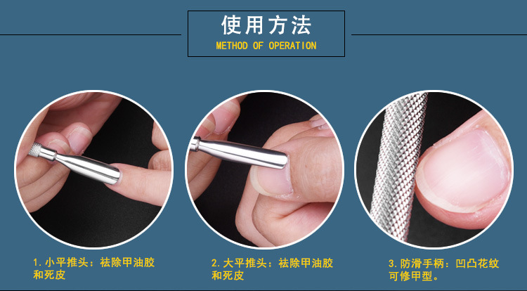 5款钢推详情页_08