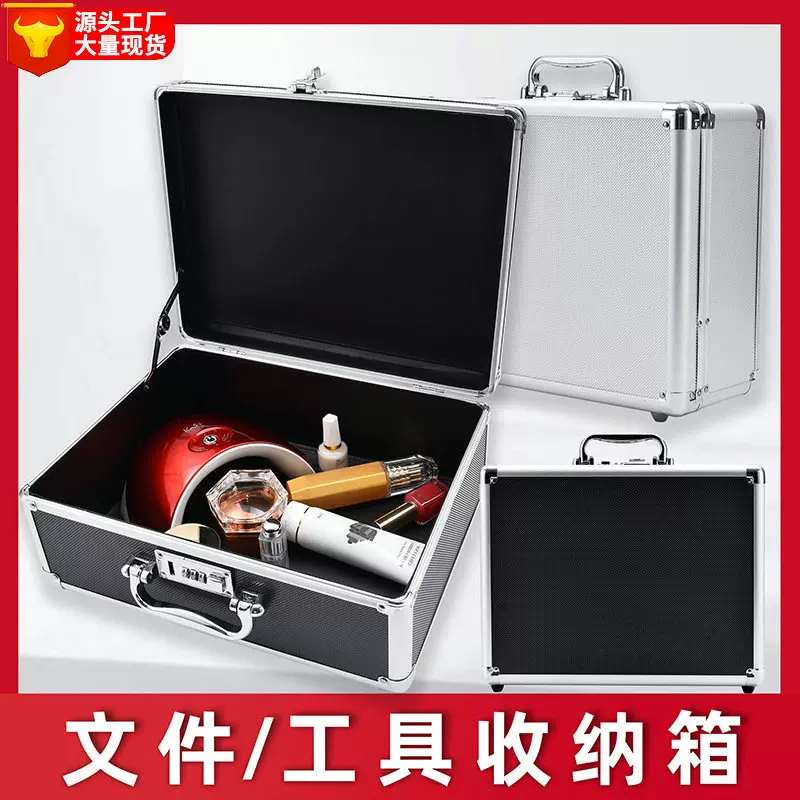 厂家供应现货铝箱多功能收纳箱家用收纳箱专业铝箱铝箱定做多款