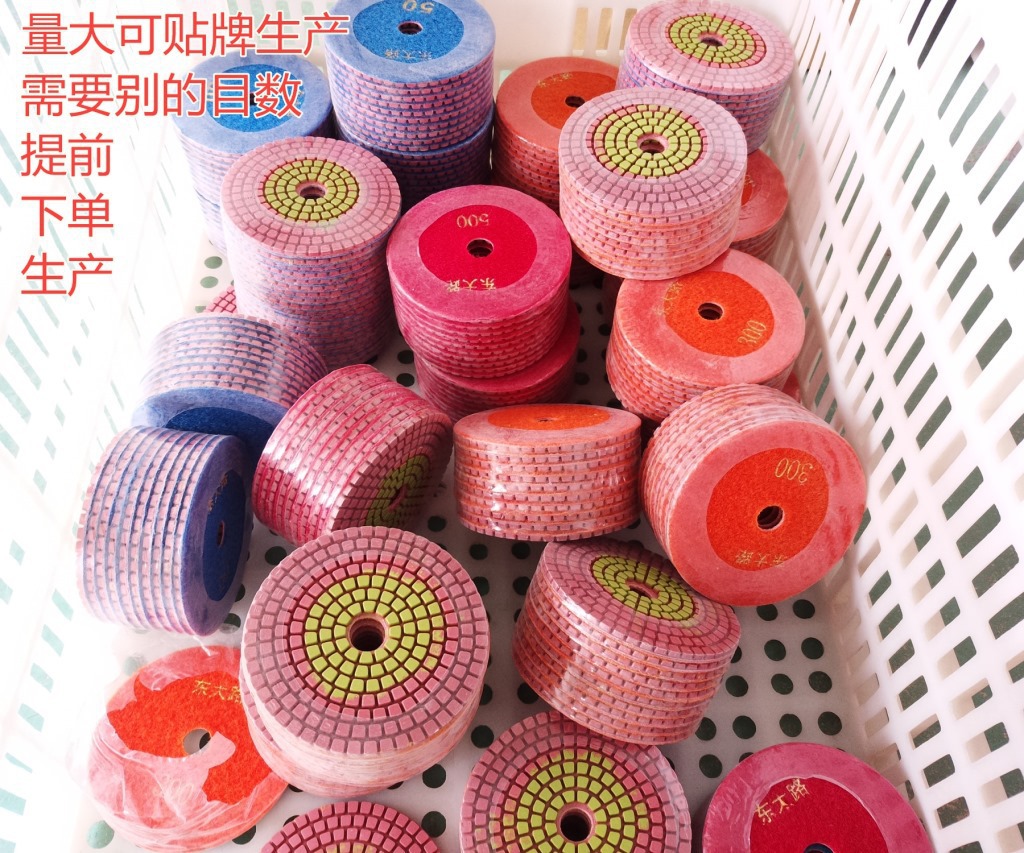 双色大理石水磨片  玉石打磨片石材打磨片翻新片金刚石软磨片