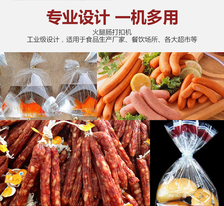 气动打扣机_03.jpg