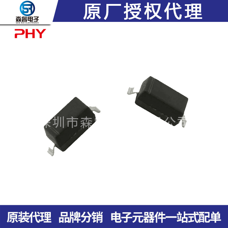 贴片肖特基二极管 1PS79SB30 SOD-523 丝印G1 全新原装