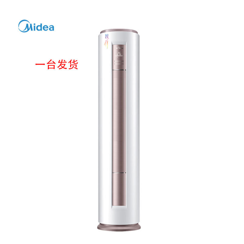 美的智行变频空调大2匹p一级圆柱柜机KFR-51LW/BP3DN8Y-YH200(B1)|ms