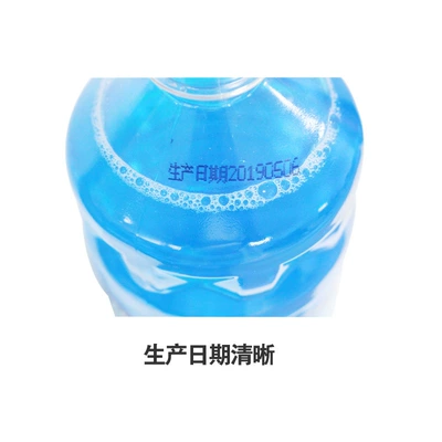 Cleaner Anti-Fog and Non-Freezing, Glass agent