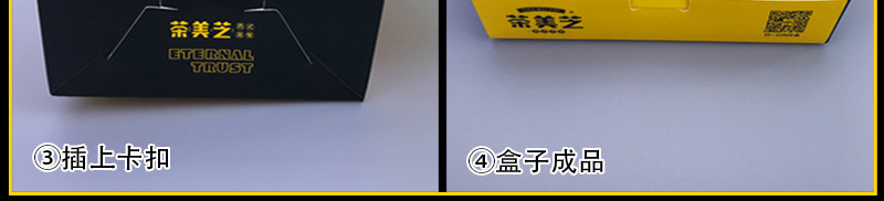 2粒装蛋挞盒 (1).jpg