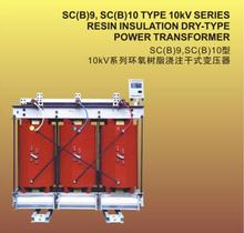 高壓櫃三相電力配電控制變壓器SC(B)-13型10KV系列315~400kVA