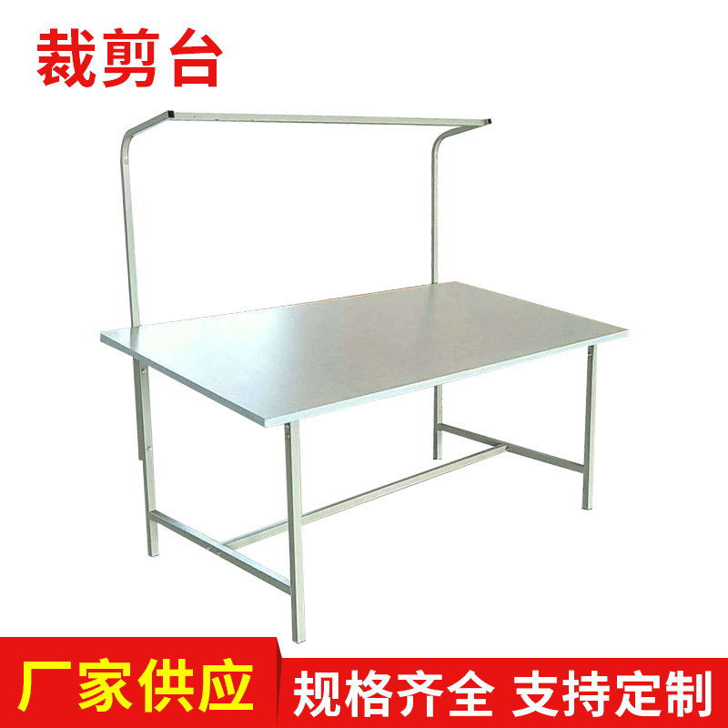 厂家供应双面贴塑耐磨型裁剪台板 单人操作台工作台 斜面检验台