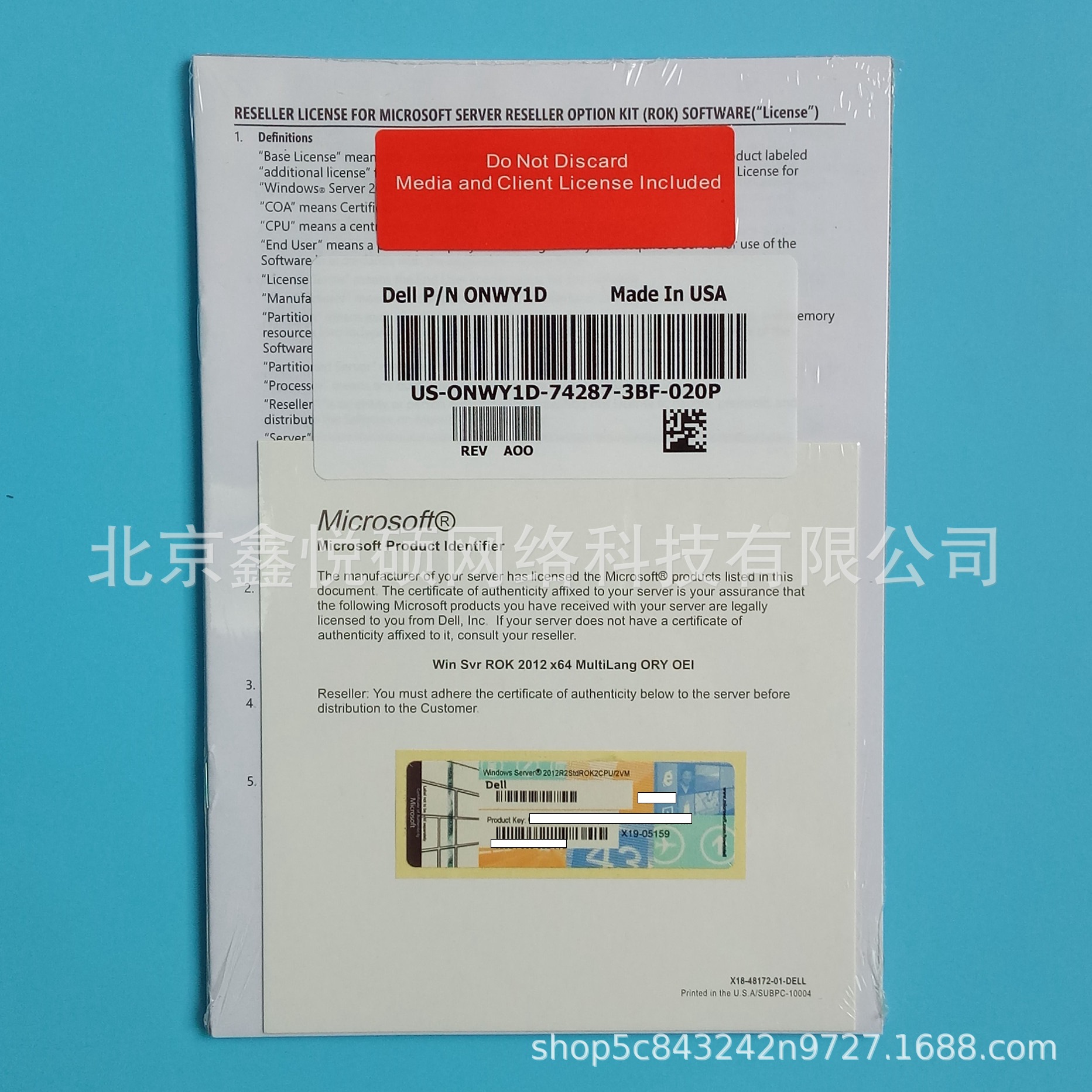 DELL Windows Server2012r2 标准版中文 英文