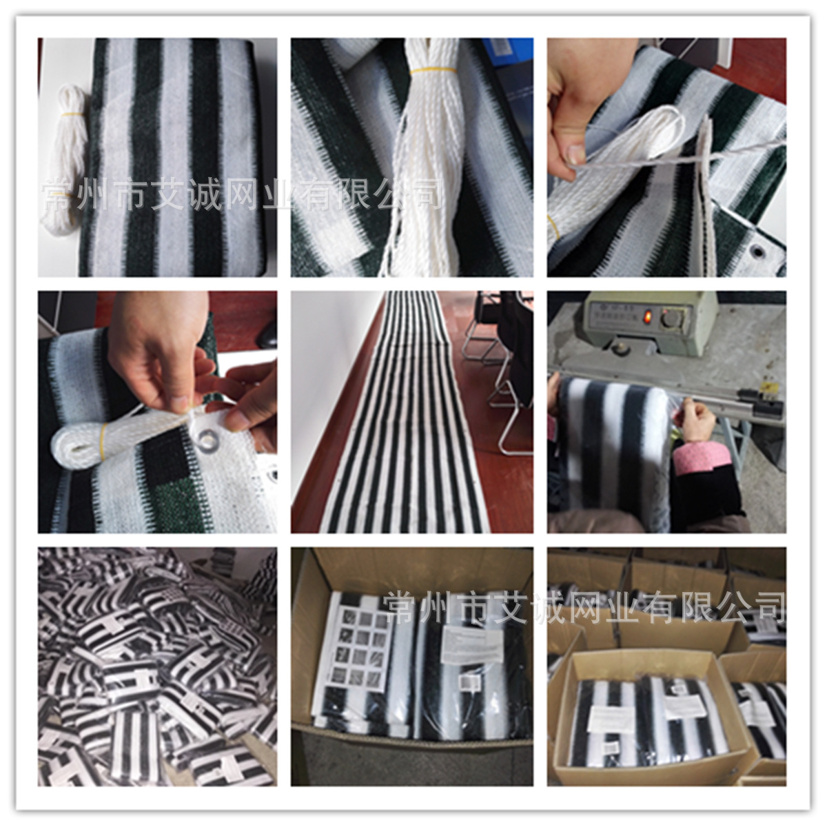 HDPE STRIPED PRIVACY SCREEN NE