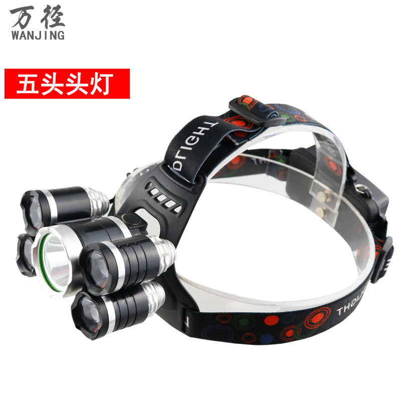 五头头灯强光充电头灯5LED泡户外骑行露营照明18650锂电池头戴式