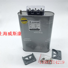 上海威斯康无功补偿BSMJ0.45/0.4/0.525-20-3低压并联电力电容器