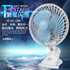 student dormitory Fan The bed Mute Mini electric fan Wind power Clip Fan household Office Desktop Electric fan