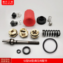 熊猫/黑猫/神龙55/58/40型/0420/0530型高压清洗机调压阀配件合集