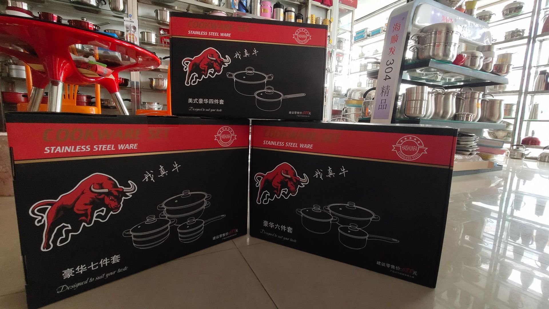 不锈钢豪华套装六件套锅四件套锅|ms