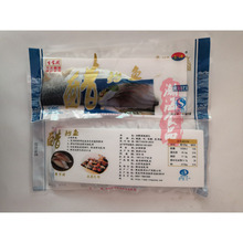 醋青魚 鯖魚片 青花魚 刺身日式壽司料理 廠家批發