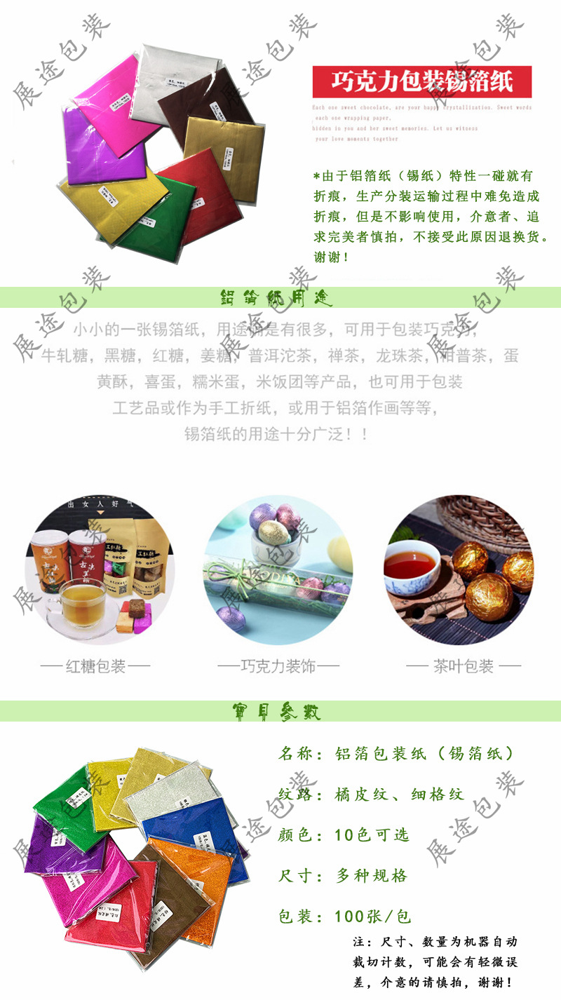 3616143257_555919176