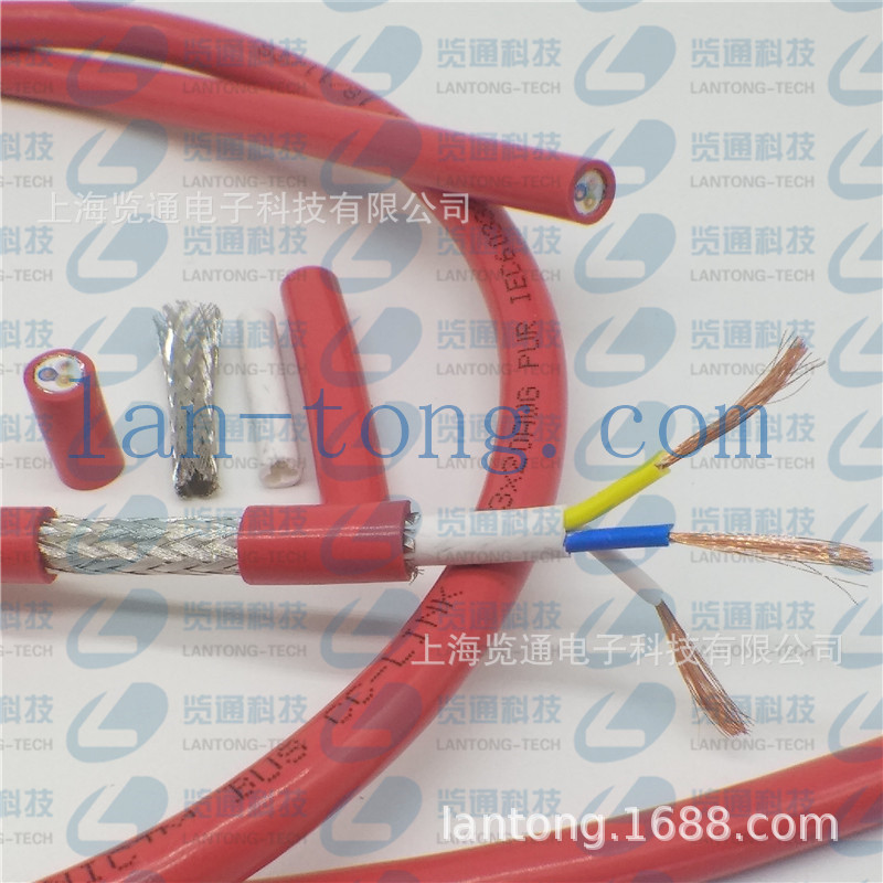 CC-Link高柔性耐弯曲耐磨拖链通讯电缆线3x1xAWG20耐扭转