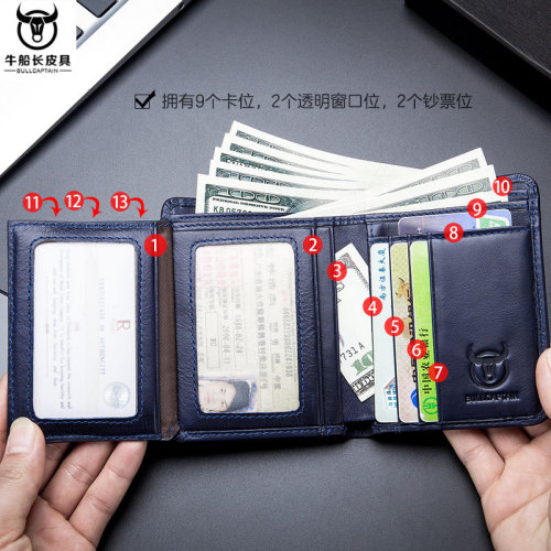 Captain Niu leather goods multifunctional business casual men's wallet short top layer cowhide youth driver's license wallet card holder