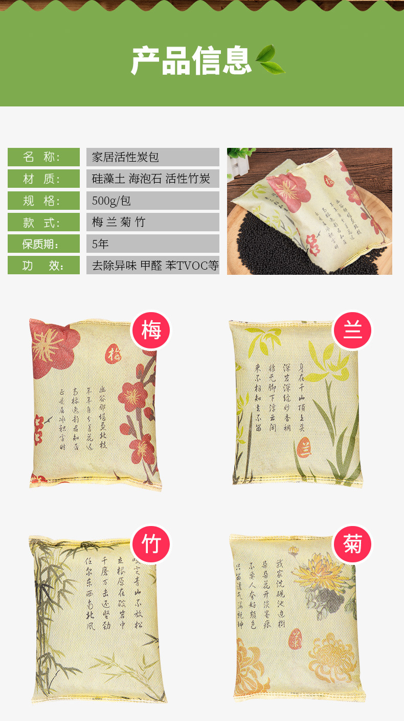 干燥剂详情6.5改_09