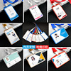 Card Holder Work cards staff Brand School license Listing Work card student Campus Chest card Carmen Discrepancy Ferrule