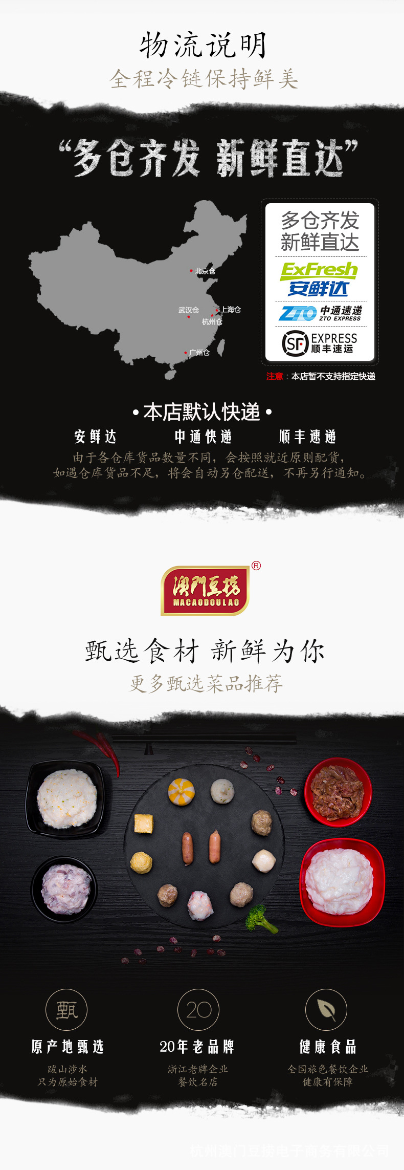 蟹粉蟹籽详情页_08.jpg