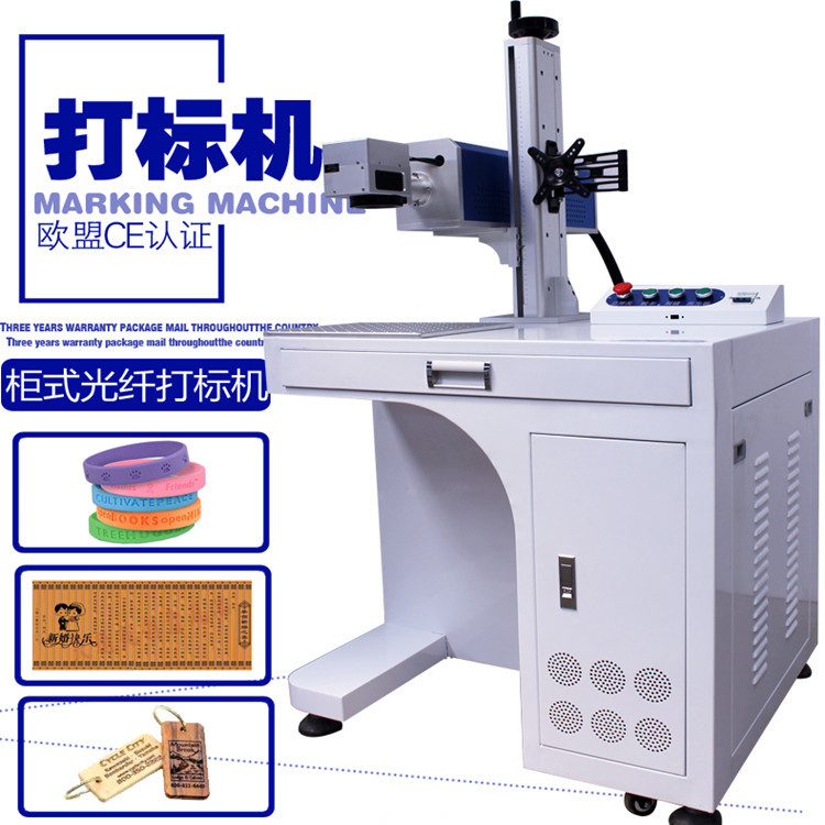 沙井 松岗 公明电子烟激光打标机 激光刻深度 激光雕刻打标机