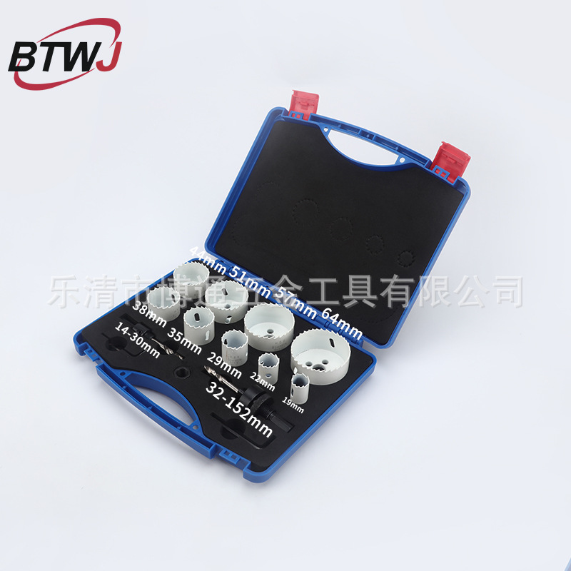 厂家直供木工开孔器石膏板钻头扩孔器套装13PC开木工开孔器套装