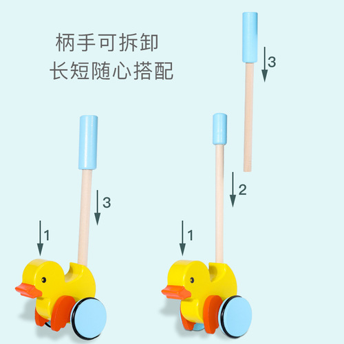 Cartoon children's toddler stroller duck, rabbit, penguin removable wooden handle early teaching stroller