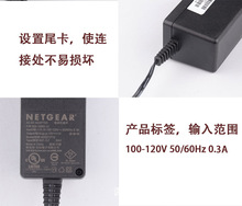 美国网件NETGEAR AD2071F10 12V1A路由器电源适配器电源线充电器