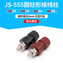 JS-555 M8纸Լܶ߼˿ʽ8mm