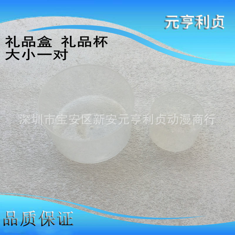 游戏机配件 电玩挖糖机礼品机配件 开心剧场礼品杯狮子王礼物盒