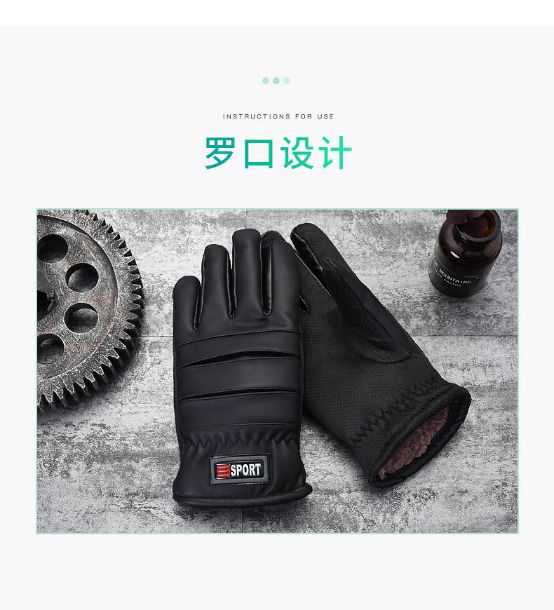 套版成人手套_26