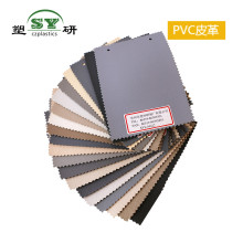�S�Ҷ���pvc�b��������܇���|Ƥ��Ҿ�ɳ�lܛ��ƤpvcƤ���X����