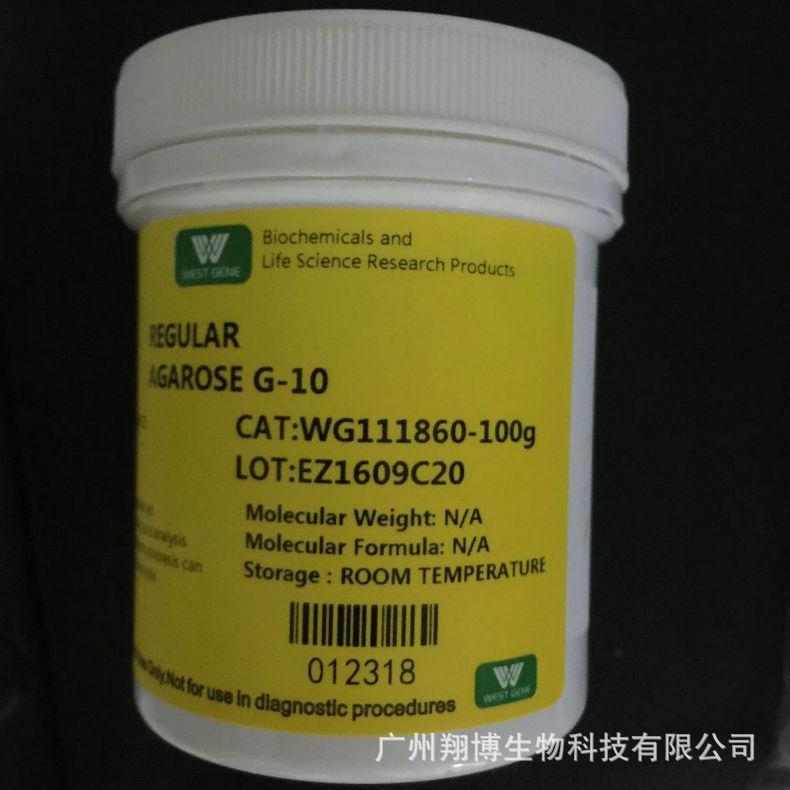 生产直销电泳凝胶琼脂糖 核酸蛋白琼脂糖 核酸电泳琼脂糖