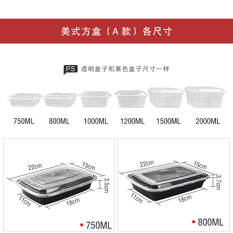 方盒-合集详情页_06