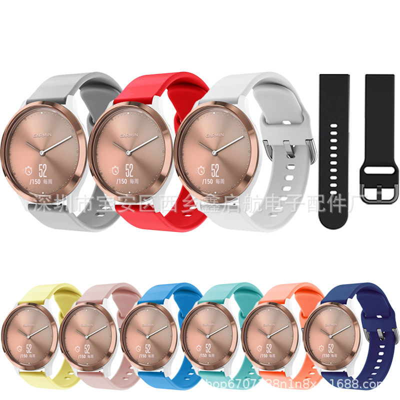 Suitable for Jiaming vivomove hr silicone strap color buckle silicone strap fashion Sports wristband in stock Suitable for Jiaming vivomove hr silicone strap color buckle silicone strap fashion Sports wristband in stock