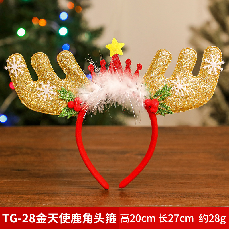TG-28金天使鹿角头箍