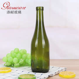 香槟酒瓶子 空酒瓶玻璃瓶绿色透光红酒瓶定制 自酿葡萄酒瓶批发